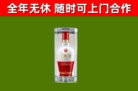 玉屏回收五粮液行情