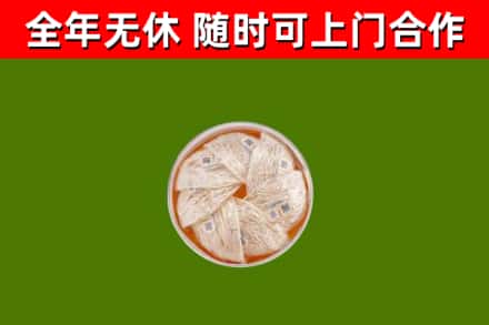 玉屏回收燕窝价格