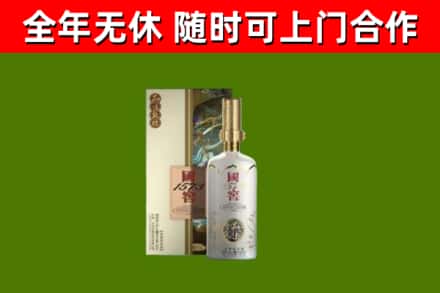 玉屏回收国窖1573价格