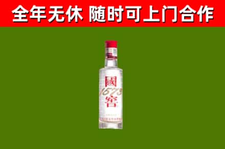 玉屏烟酒回收1573酒.jpg