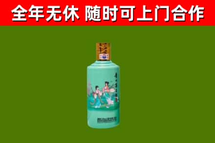 玉屏烟酒回收24节气茅台酒.jpg