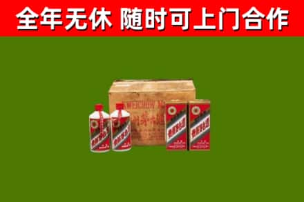 玉屏烟酒回收80年代茅台酒.jpg