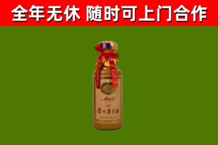 玉屏烟酒回收30年茅台酒.jpg