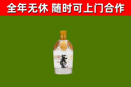 玉屏回收董酒