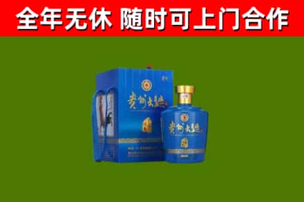 玉屏回收贵州大曲