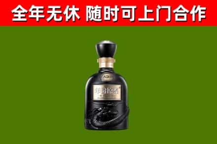 玉屏回收古井贡酒