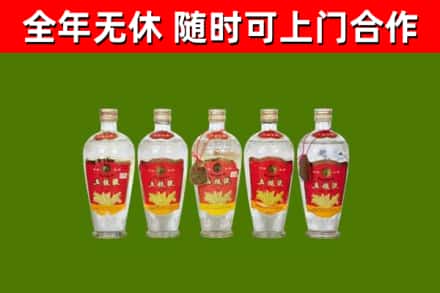 玉屏回收老五粮液