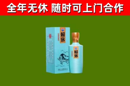 玉屏回收赖茅
