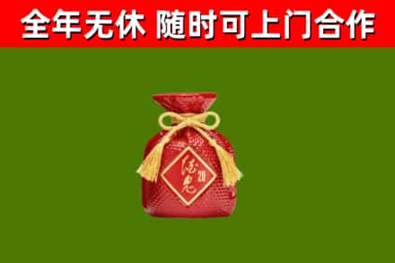 玉屏烟酒回收酒鬼酒.jpg