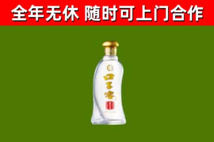 玉屏回收口子窖