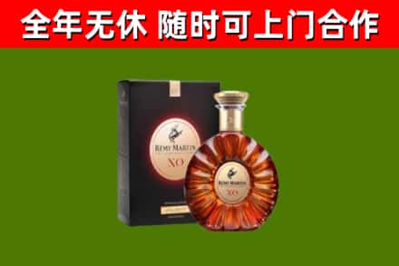 玉屏烟酒回收人头马XO洋酒.jpg