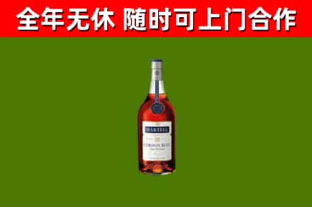玉屏烟酒回收马爹利蓝带洋酒.jpg