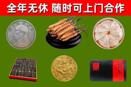 玉屏回收礼品